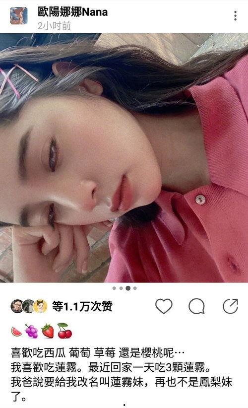 吃瓜紫色滤镜,揭秘娱乐圈的甜蜜与苦涩