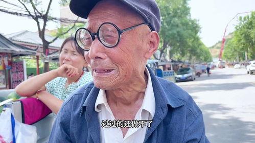 当吃瓜遇上两老头,一场别开生面的智慧碰撞