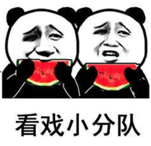 吃瓜表情照片,揭秘吃瓜表情背后的趣味瞬间