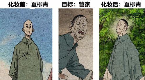 吃瓜伊乔直播,揭秘网红背后的真实生活