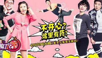 麻瓜啥时候吃,揭秘魔法与现实的饮食奥秘