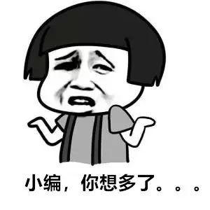 吃瓜不要太开心,轻松享受娱乐，避免过度沉迷