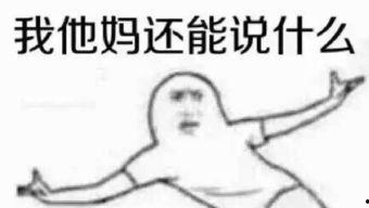 吃瓜不要太开心,轻松享受娱乐，避免过度沉迷