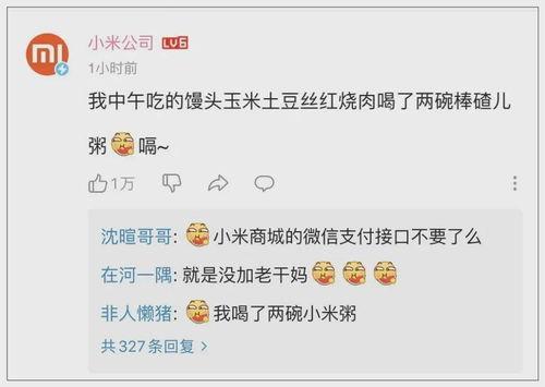 qq吃瓜qq圈,网络社交的趣味与争议