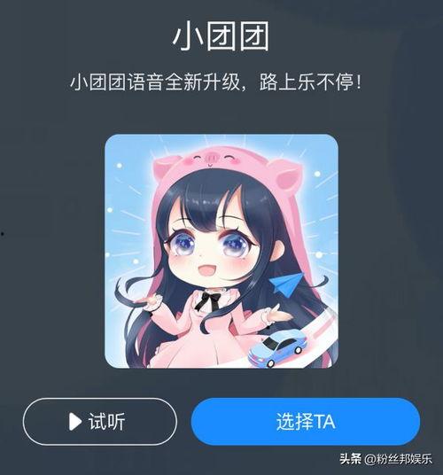 团团吃瓜直播,揭秘娱乐圈幕后故事