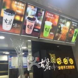 吃瓜古茗奶茶店,吃瓜群众的甜蜜聚集地
