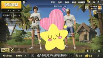 奇妙的默契吃瓜,吃瓜群众的奇妙碰撞