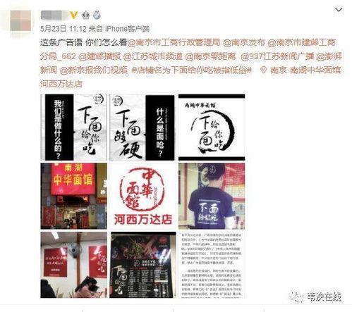 带你吃瓜商家广告,揭秘带你吃瓜商家独门秘籍