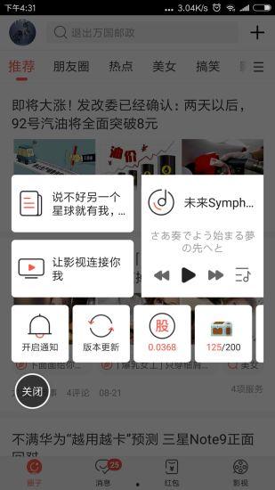 国外版吃瓜软件,揭秘国外版吃瓜软件背后的精彩瞬间