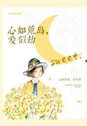 心如荒岛吃瓜,揭秘娱乐圈的隐秘角落