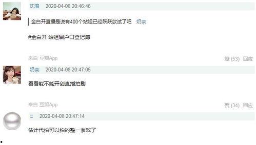 吃瓜视频怎么生成,轻松掌握热门话题的幕后故事