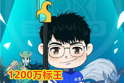 瓶子吃瓜大会estar,estar风云录