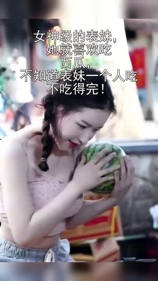 校花级别女神吃瓜,校园风云再起！