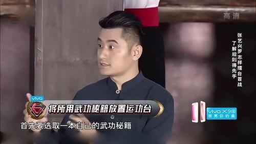 吃瓜群众艺兴,揭秘娱乐圈背后的故事