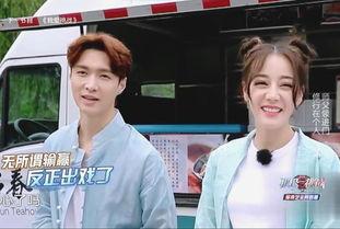 吃瓜群众艺兴,揭秘娱乐圈背后的故事