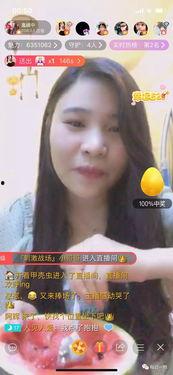 带你吃瓜的女主播,揭秘带你吃瓜的女主播背后的故事