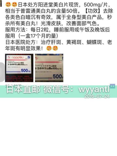 寻麻疹可以吃白瓜吗,白瓜的养生益处