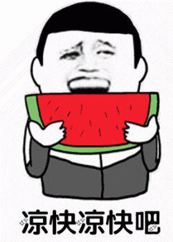 瓜哥带你吃瓜听歌下一句