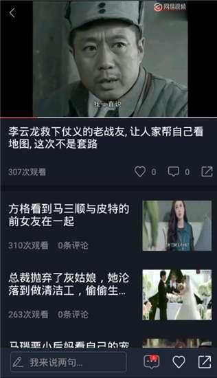吃瓜游戏视频全集