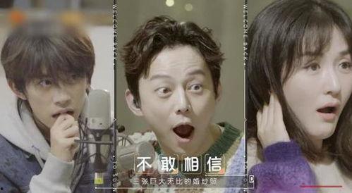 明星外号吃瓜视频,一场娱乐界的趣味大揭秘