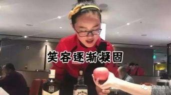 海底捞协助吃瓜