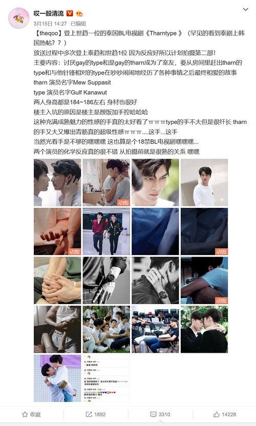 追星吃瓜剪辑手法