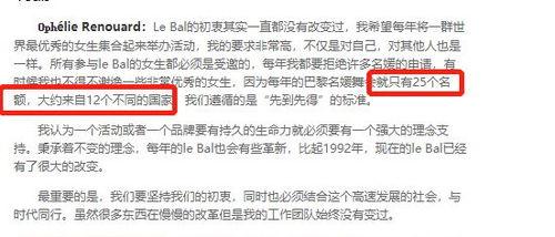 社会 瓜瓜吃瓜反思